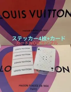 ルイ・ヴィトン ステッカーとカード