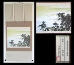 大阪府 神社本殿遺構集成 櫻井敏雄、多田準二 - メルカリ