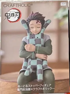⑨ 鬼滅の刃 炭治郎 めーどるストッパーフィギュア　ラウンドワン限定①