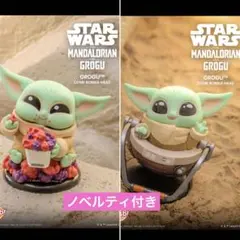 STAR WARS 2体セット マンダロリアン グローグー コスビ カード付