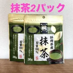抹茶