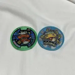 妖怪ウォッチメダル ホロ ツチノコ2枚セット - メルカリ
