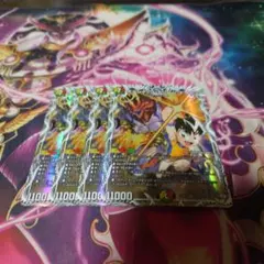 ボルシャックドリームドラゴン 4枚 デュエマ - メルカリ