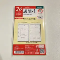 レイメイ藤井 手帳 リフィル 2026ダヴィンチ 週間1 ポケットサイズ
