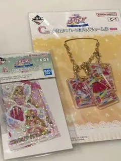 アイカツ　一番くじ　星宮いちごセット C賞 E賞