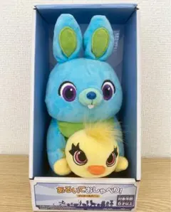 2025年最新】TAKARA TOMY ぬいぐるみの人気アイテム - メルカリ