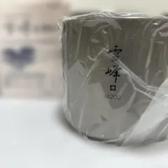 スノーピーク スタッキングマグ雪峰 H200 H300 H450 おまけ蓋付き