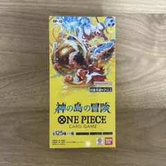 ワンピースカードゲーム　神の島の冒険　1BOX テープ付き