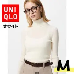 UNIQLO メリノリブタートルネックセーター ホワイト 白 Mサイズ