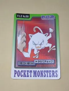 ポケモンカードダス ニャース FILE No.052 1997 - メルカリ