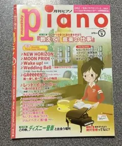 Item thumbnail for item d87f27f2-9592-415e-8625-101874d09c78