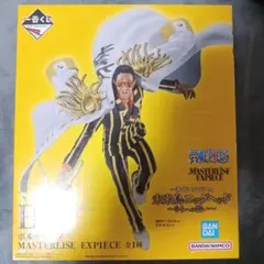 一番くじ ワンピース未来島エッグヘッド B賞 ボルサリーノMASTERLISE