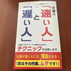 Item thumbnail for item 5ddd9432-ac55-4814-9cce-3c4b62836ee7