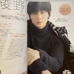 綾野剛　　　写真集３巻セット Amazon.co.jp: 綾野剛 写真集 『 胎響 』 : 平間 至: 本