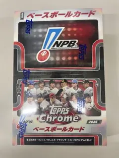 topps chrome