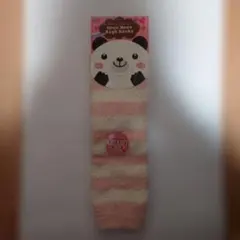 ゆきち様 リクエスト 2点 まとめ商品