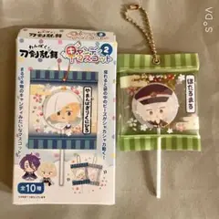 わんぱく！ 刀剣乱舞 蛍丸　キャンディマスコット