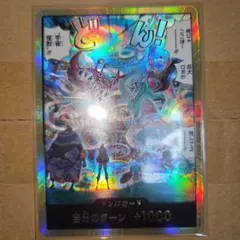 ドン!!カード エッグヘッド パラレル