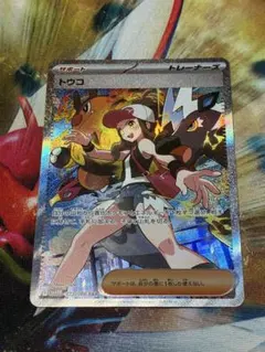 2025年最新】トウコ SARの人気アイテム - メルカリ