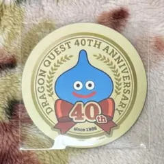 ドラゴンクエスト ドラクエ 40周年記念 コースター ルイーダの酒場 スライムのサムネイル