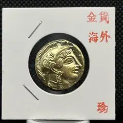 2026年最新】旧貨幣・金貨・銀貨・記念硬貨の人気アイテム - メルカリ