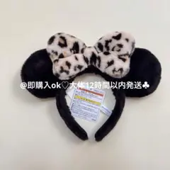 ミニー ヒョウ柄 ブラウン 平成カチューシャ ディズニー