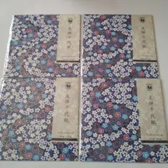 Item thumbnail for item e77f37d1-8179-4631-a110-fc334d3189ac