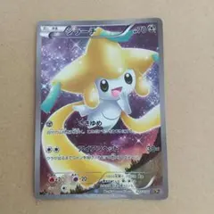 センタリング良 ジラーチ CP5 027/036 伝説キラコレクション 基拉祈