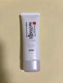 豆乳イソフラボン　スキンケアUV下地のサムネイル