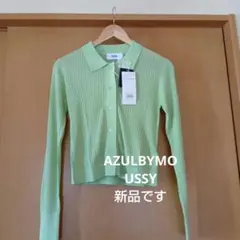 AZULBYMOUSSYカーディガン新品