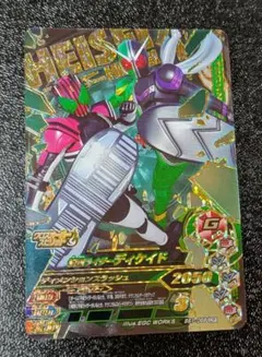 ガンバライジング ディープスペクター仮面ライダーバトル - メルカリ