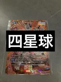 Item thumbnail for item b63655a6-f2ad-4015-a872-5a25e36ed089