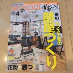 Item thumbnail for item b19f154c-940e-4def-9215-31e1ea94a6e0