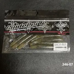 バレーヒル　ジャコビー　8本入りのサムネイル