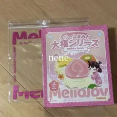 mellojoy 大福シリーズ1箱　メロジョイ　シュリンク付き　未開封　付属品付