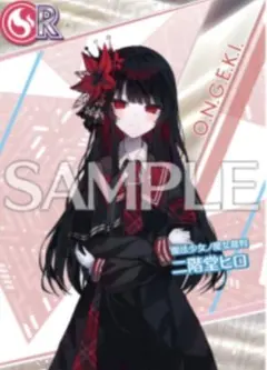 魔法少女ノ魔女裁判 二階堂ヒロ キャラカード - メルカリ