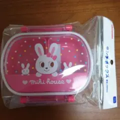 新品　ランチボックス 360ml 日本製　子供用　ミキハウス　弁当箱のサムネイル