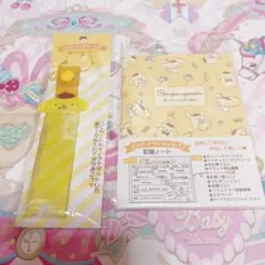 エンジョイアイドルシリーズ サンリオ ポムポムプリン