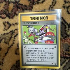 ロコン ポケモンカード マクドナルド プロモ 005/018 - メルカリ