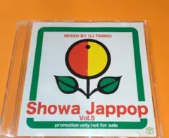 DJ TANKO SHOWA JAPPOP VOL.5 和物 和モノ