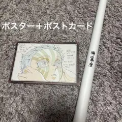 2026年最新】ufotable dining ポスターの人気アイテム - メルカリ