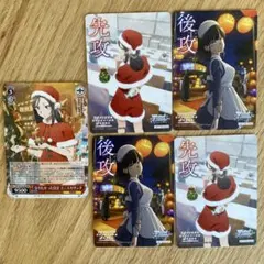 ヴァイスシュヴァルツ 青春ブタ野郎 4コン - メルカリ