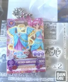 アイカツプリパラ　だれでもアクリルチャーム2　まどか