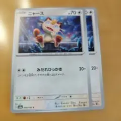 Item thumbnail for item 3257e107-18b9-4465-9c88-904621a319fb