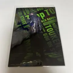 刀ミュ 水心子正秀