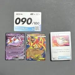 2026年最新】スタートデッキ100 ミラー ポケカの人気アイテム - メルカリ