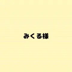 Item thumbnail for item 79be9b3d-2940-4f83-b30b-0a21cf07f535