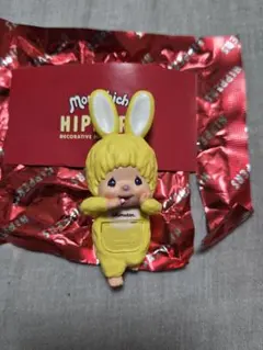 ヒッパーズ モンチッチ〈チムタン イェロー〉