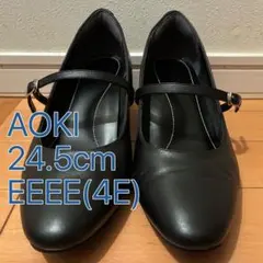 パンプス 24.5 EEEE 究極の就活パンプス AOKI LES MUESのサムネイル