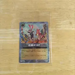 ズートピア2　特典